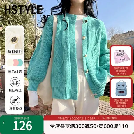 韩都衣舍2024春季新款女装毛针织衫开衫圆领长袖宽松百搭NFD1012图片