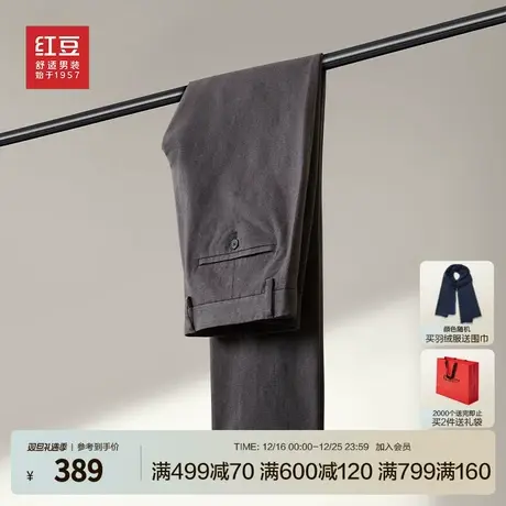 红豆男士休闲裤25春季休闲青年弹力耐磨休闲修身显瘦黑色长裤子图片