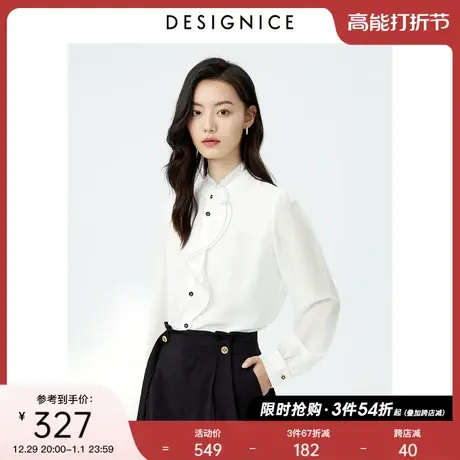 商场同款迪赛尼斯2023春秋新款设计感上衣白色醋酸长袖雪纺衬衫女图片