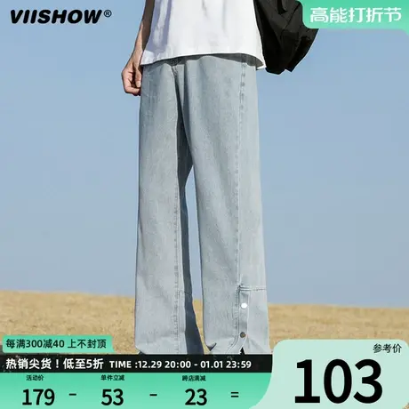 VIISHOW排扣开叉牛仔裤男美式高街vibe直筒修身裤春季hiphop裤子商品大图