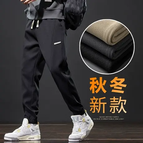 男装加肥加大码胖子休闲裤子春秋冬款男士华夫格束脚运动卫裤春季商品大图