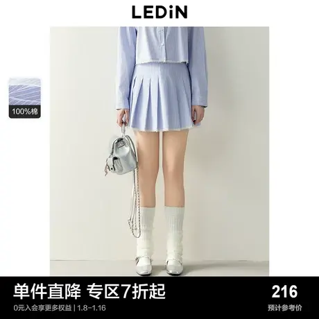 乐町甜美蕾丝边百褶短裙24年春季新款蓝条纹衬衫裙设计感半身裙图片