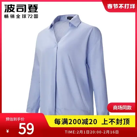 波司登奥莱女纯棉衬衫春秋简约休闲通勤气质淡蓝色清仓图片