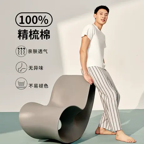 宜而爽新款男士100%纯棉竖条纹长裤春季休闲时尚舒适透气家居长裤商品大图