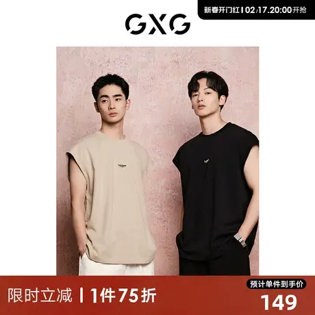 GXG男装  多色重磅水洗休闲时尚圆领背心男士上衣 2024年夏季新品图片