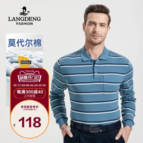浪登长袖T恤男2024春季新款含莫代尔棉翻领条纹弹力爸爸装polo衫商品大图