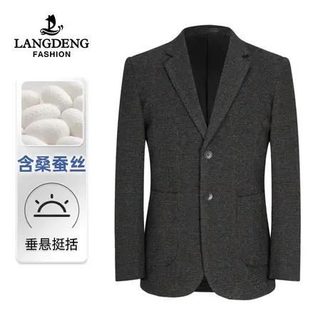 [含桑蚕丝]浪登男士西服外套2023春季商务休闲百搭格纹西装男上装商品大图
