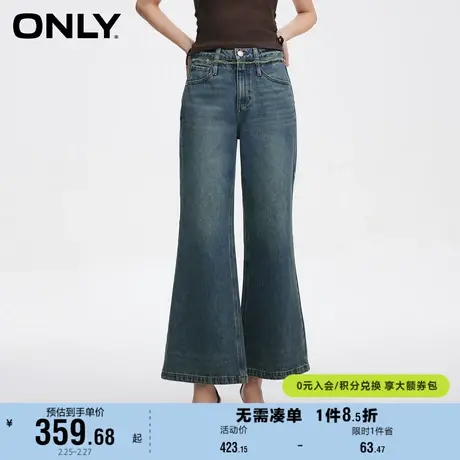 ONLY奥莱夏季新款休闲百搭宽松阔腿喇叭裤牛仔裤女商品大图