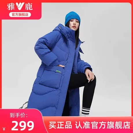 雅鹿官方旗舰店长款羽绒服女冬克莱因蓝时尚韩版加厚防寒外套潮商品大图