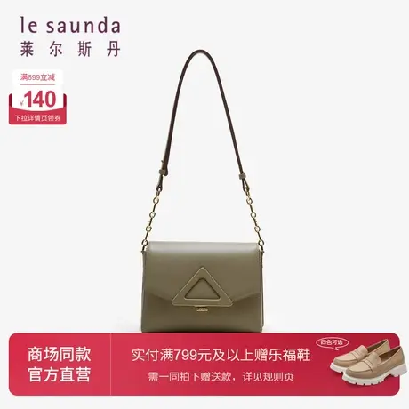 莱尔斯丹春夏新款商场同款通勤单肩包女士斜挎包方包4TH7771商品大图