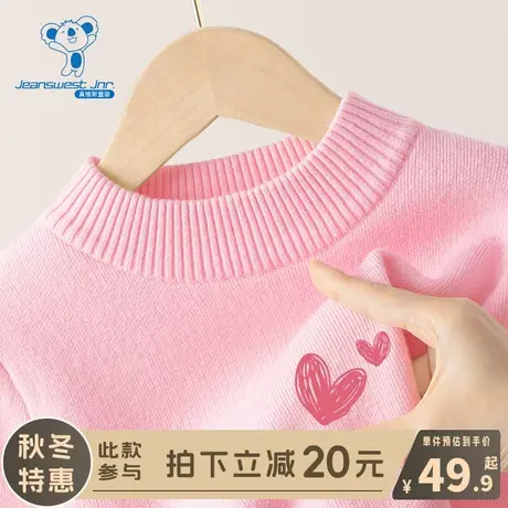 KX真维斯女童毛衣冬款女孩秋冬款保暖加厚上衣儿童冬季加绒针织衫图片