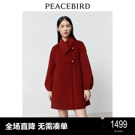 【商场同款】太平鸟女装2023年冬季新款A型双面呢大衣A1AAD4336图片