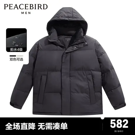 【连帽】太平鸟男装 2023年冬季新款纯色面包服男羽绒服潮图片