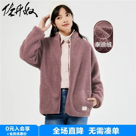 佐丹奴外套女春季新款泰迪绒品牌织标宽松立领拉链夹克女05373856商品大图