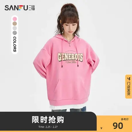 三福卫衣外套2024冬季新款oversize假两件连帽时尚上衣女装476286商品大图