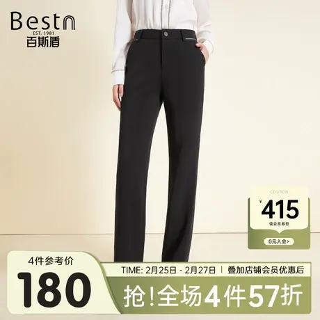 百斯盾女装商务西裤春夏新款黑色通勤时尚简约垂感修身小脚直筒裤商品大图