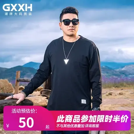 GxxH潮牌大码男装长袖T恤男宽松简约纯色打底衫秋季新款潮流上衣商品大图