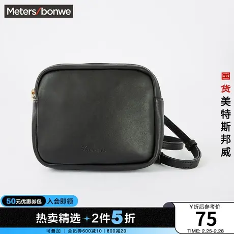 国货美特斯邦威基本多色单肩包女简约春夏腰包斜挎包女生包包商品大图