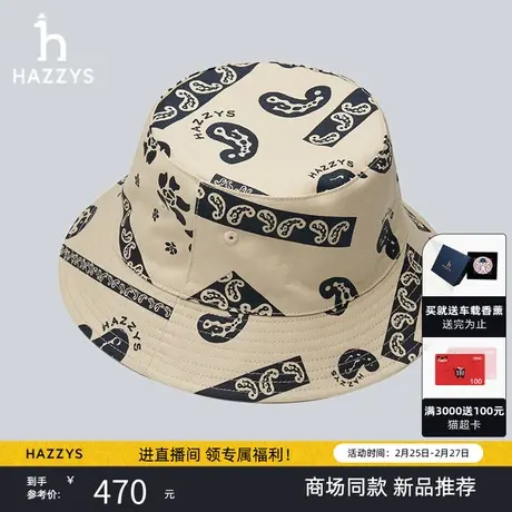 【商场同款】Hazzys哈吉斯腰果花印花渔夫帽女2024年春季新款帽子商品大图