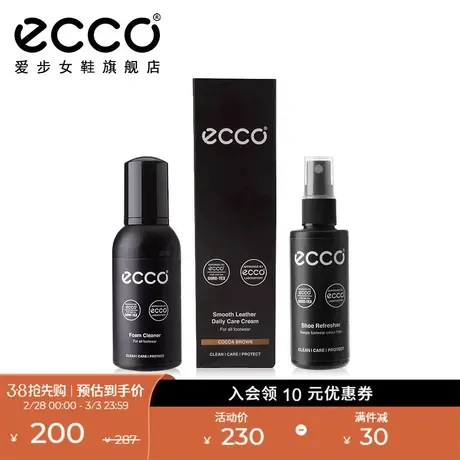 ECCO光皮清洁护理3件套组 泡沫清洁剂+光皮鞋乳+鞋内清新剂商品大图