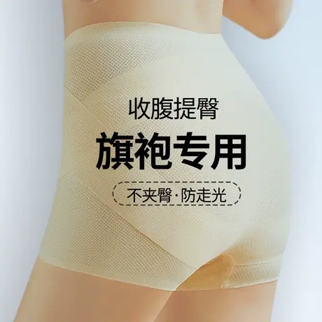 旗袍安全裤女夏季薄款防走光收腹提臀内裤二合一平角打底裤无痕图片