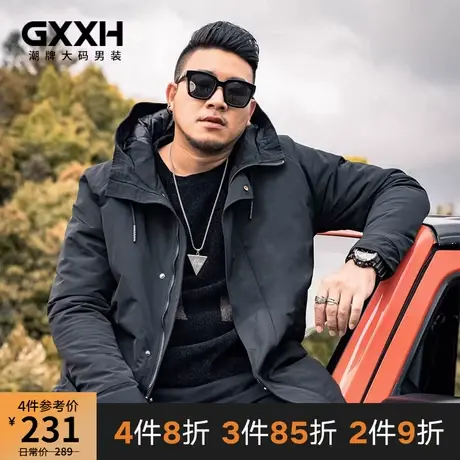 GxxH潮牌大码男装加肥加加大男士棉衣宽松休闲连帽中长款保暖棉服商品大图