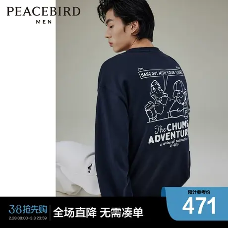 【商场同款】太平鸟男装23冬季新款圆领刺绣印花卫衣 B2CRD4332图片