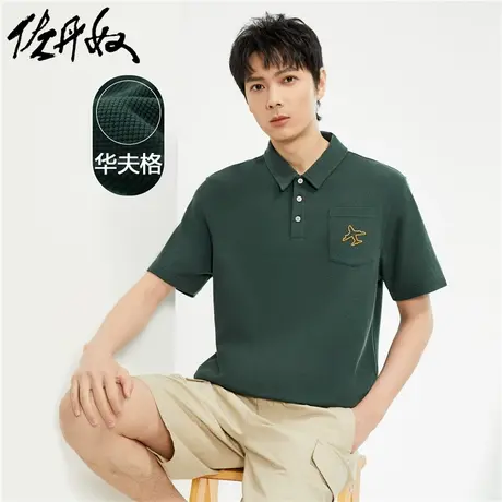 佐丹奴短袖Polo衫男新款华夫格飞机刺绣口袋宽松翻领上衣18014604商品大图