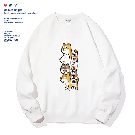 旺上加旺小狗白色卫衣男潮秋季青少年宽松休闲薄款圆领套头上衣图片