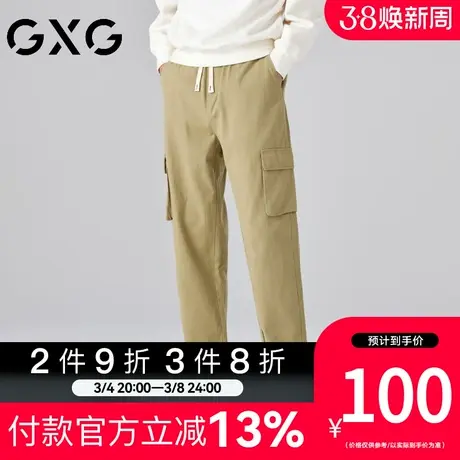 【新品】GXG【侧面口袋】春季时尚抽绳男士工装束脚休闲长裤商品大图