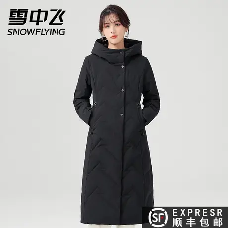 雪中飞2023秋冬新款女长款过膝气质百搭修身显瘦保暖羽绒服外套潮商品大图