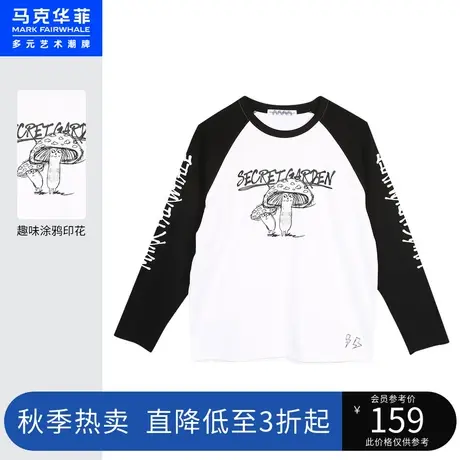 马克华菲撞色拼接涂鸦感字母印花长袖T恤男春秋季时尚潮流青春商品大图