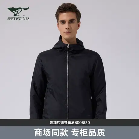 [商场同款]七匹狼连帽夹克男士外套2023秋冬季休闲男装商务茄克衫商品大图