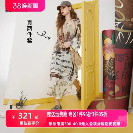 妖精的口袋满印复古雪纺连衣裙女2023夏季新款长裙设计感小众裙子商品大图