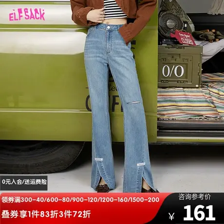 妖精的口袋开叉微喇牛仔裤女2024春秋新款浅色高腰水洗显瘦长裤潮图片