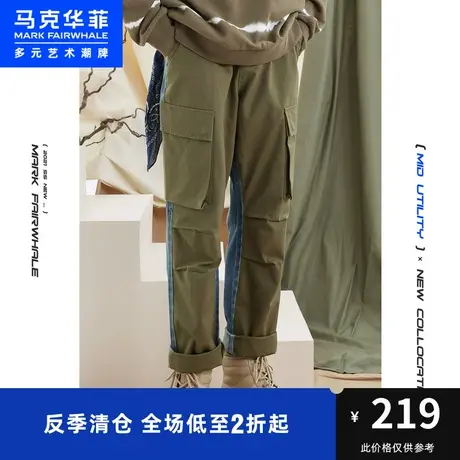 马克华菲outlets腰果花系列拼色牛仔裤21秋季男宽松直筒牛仔长裤商品大图