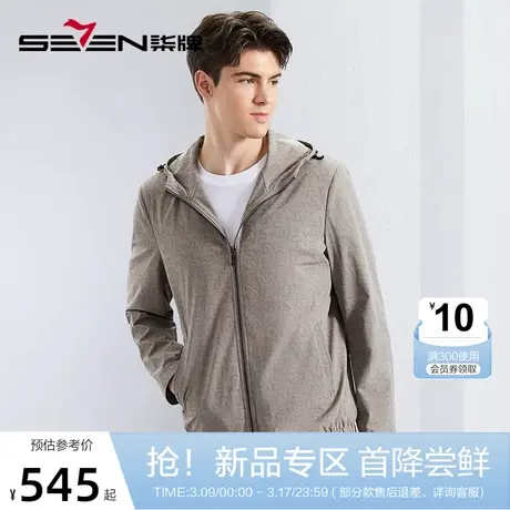 【四面弹】柒牌连帽夹克男2024春季新款时尚休闲字母印花防风外套商品大图
