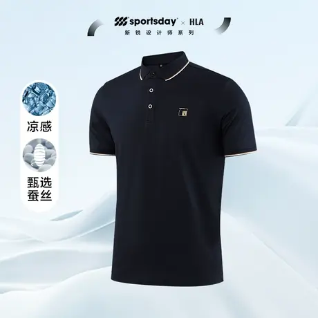 【凉感桑蚕丝】海澜之家sportsday23夏新款马术短袖POLO翻领T恤男商品大图
