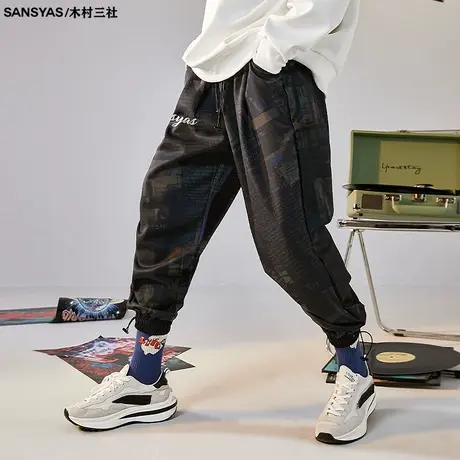 木村三社SANSYAS 虚幻男士长裤春秋款美式运动卫裤束脚宽松休闲裤商品大图