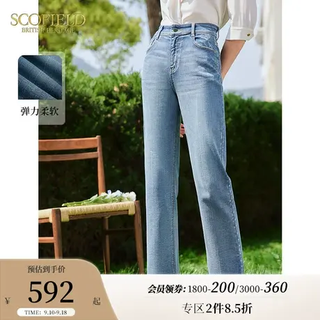 Scofield通勤高腰直筒显瘦蓝色牛仔裤休闲裤时尚长裤女装夏季新款商品大图