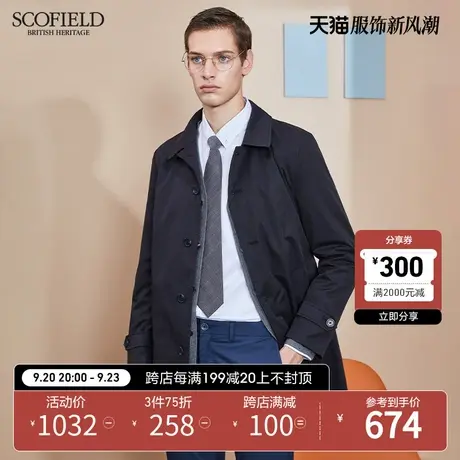 SCOFIELD 男风衣外套春秋新商务经典休闲男中长风衣外套男商品大图