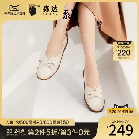 森达皮鞋女2023春秋新款淑女鞋蝴蝶结一脚蹬舒适可可鞋ZT948AQ3商品大图