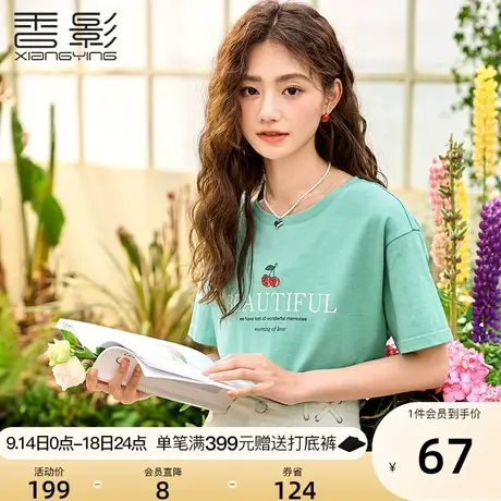 香影绿色印花t恤女2023年夏季新款简约圆领套头T恤洋气短袖上衣图片