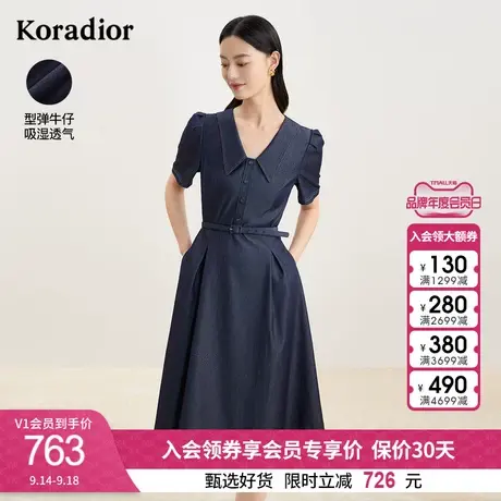 珂莱蒂尔2023年夏季新款舒适休闲茶歇公主裙子女士收腰显瘦连衣裙图片