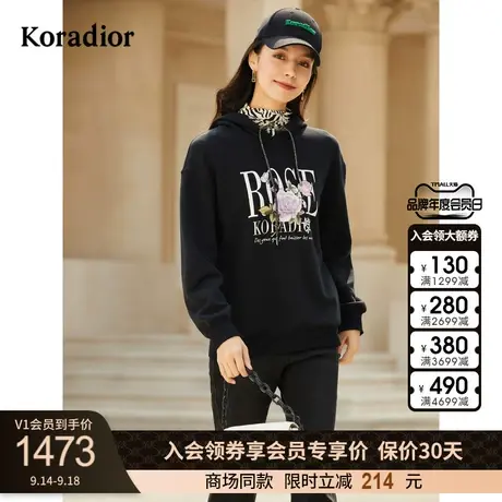 珂莱蒂尔女装2023秋季新款通勤连帽设计感长袖卫衣图片