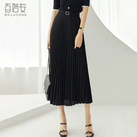 百洛安高腰垂坠感百褶裙女黑色半身裙秋装新款百搭显瘦a字中长裙图片