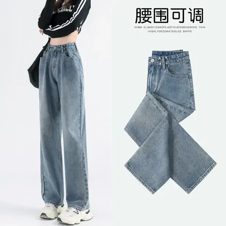 水洗阔腿牛仔裤女2023年新款夏季小众设计感直筒宽松垂感拖地裤子图片