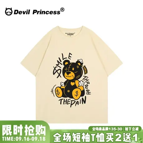 oversize古着感小众潮牌杏色短袖t恤女美式高校风大版正肩上衣夏图片