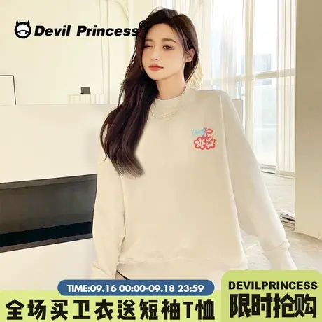 下衣失踪港风chic韩系奶呼呼杏色卫衣女宽松减龄百搭正肩薄款上衣商品大图