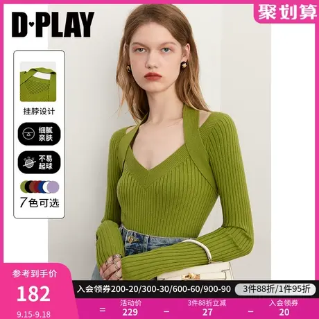 DPLAY秋装新简约气质绿色挂脖V领显瘦针织衫性感内搭打底毛衣商品大图